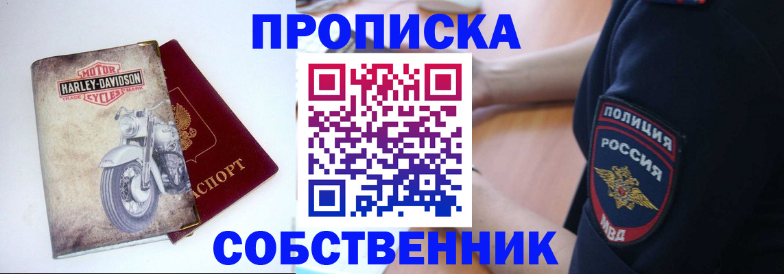 временная регистрация госуслуги в Гулькевичах