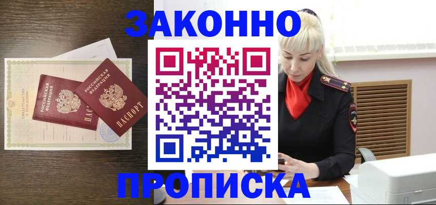 регистрация для дет. сада в Гулькевичах